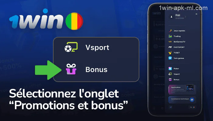 Ouvrez l'onglet « Promotions et bonus » dans le menu de l'application 1win