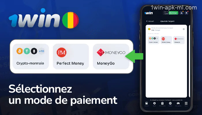 Sélectionnez le mode de paiement approprié dans l'application 1win