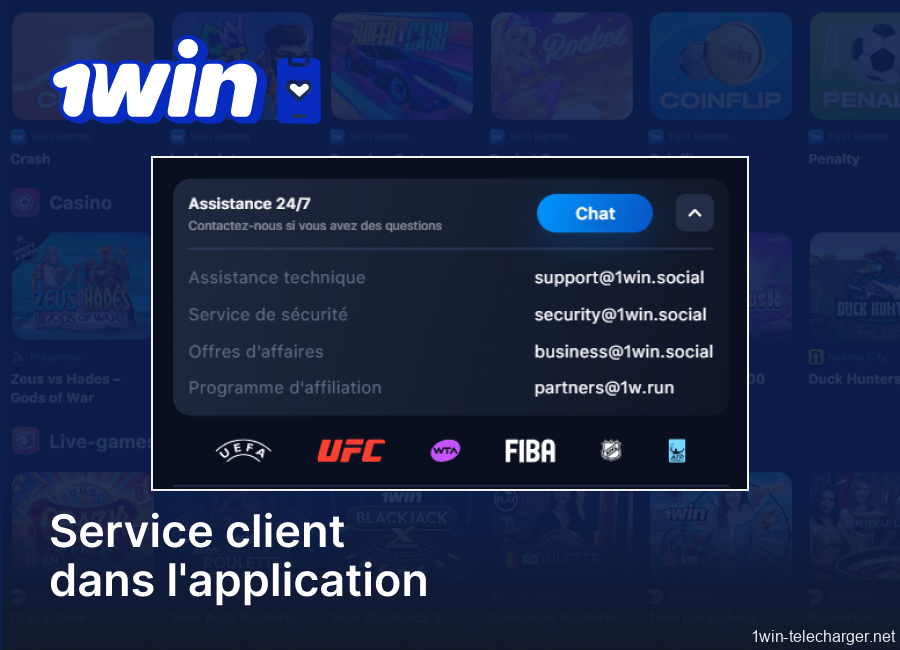 Contactez le service client via l'application 1Win
