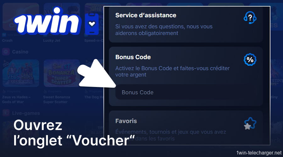 Ouvrez l'onglet « Bon » sur 1win